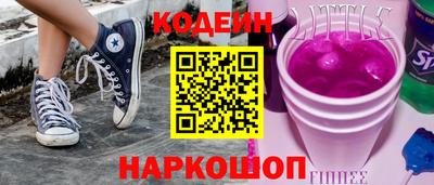 прущий лед Аша