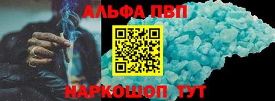 герыч Конаково