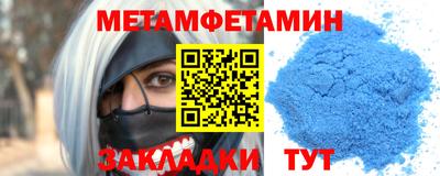 герыч Конаково