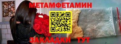 прущая мука Комсомольск-на-Амуре