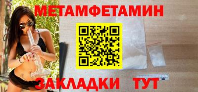 прущая мука Комсомольск-на-Амуре