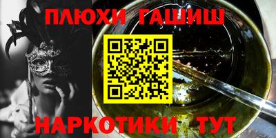 прущая мука Комсомольск-на-Амуре