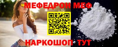 прущая мука Комсомольск-на-Амуре