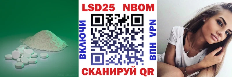 ЛСД экстази кислота  Новый Уренгой 