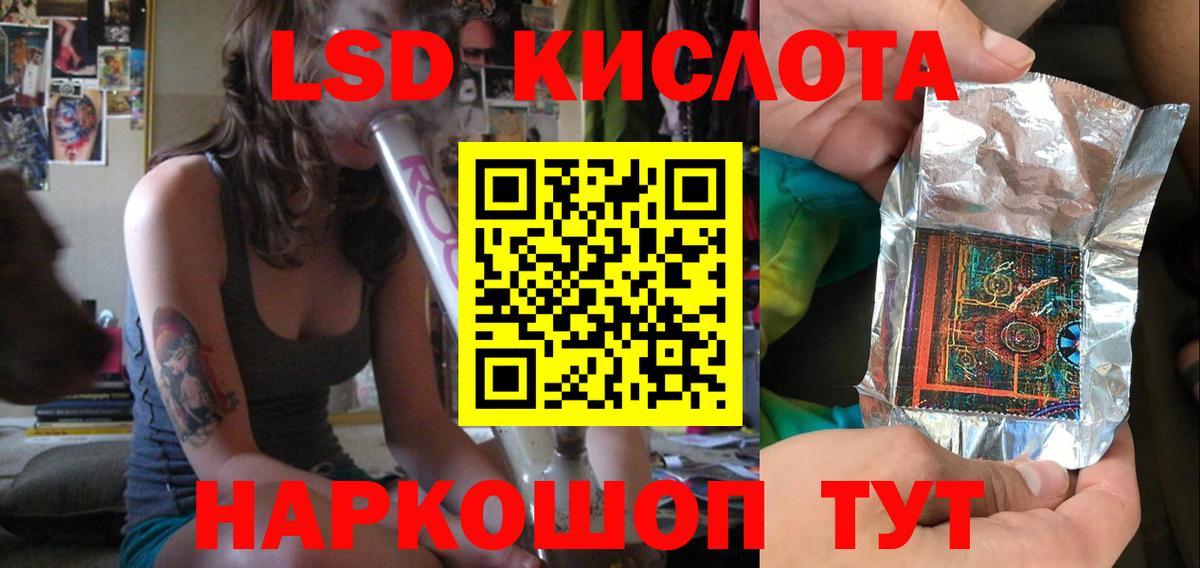 Новый Уренгой  ЛСД экстази ecstasy  Вход с VPN  ЛСД экстази ecstasy 