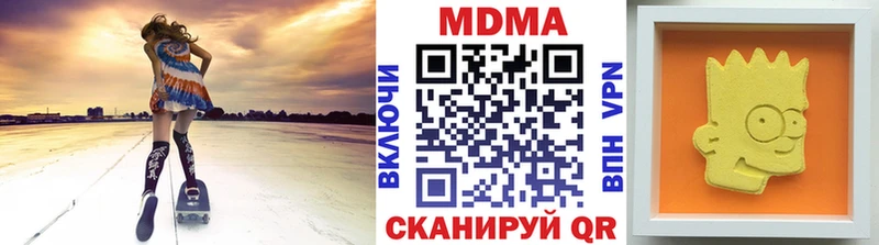 сколько стоит Новый Уренгой MDMA молли