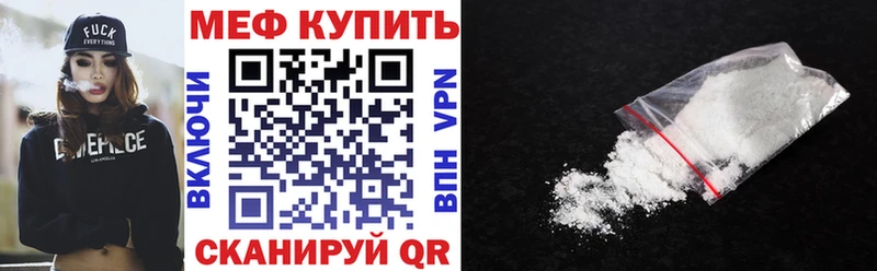 Меф mephedrone  Новый Уренгой 