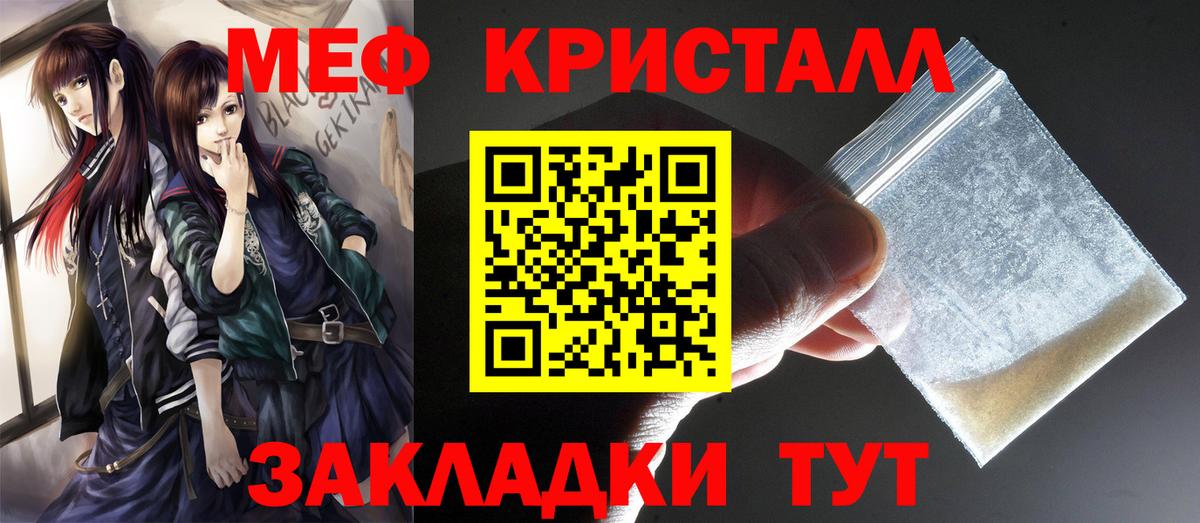 Мефедрон 4 MMC  Вход с VPN  Новый Уренгой  Меф  МЕФ  МЯУ-МЯУ 4 MMC 