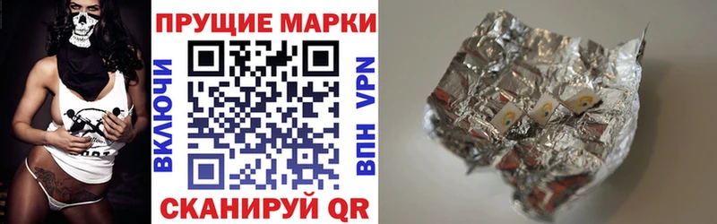 Марки N-bome 1,5мг  Новый Уренгой 