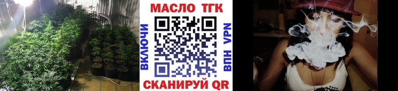 ТГК вейп Новый Уренгой
