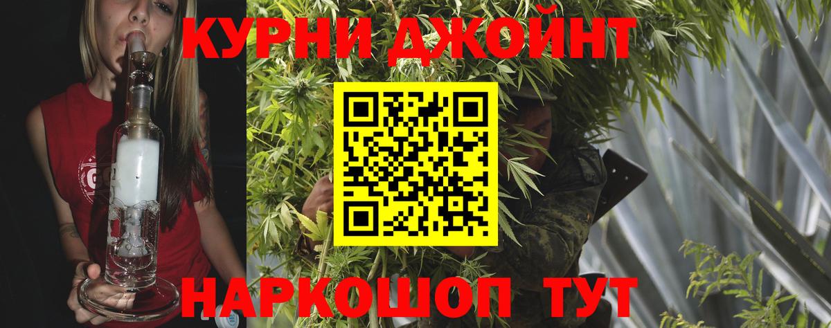 Канабис SATIVA & INDICA  МАРИХУАНА MAZAR  Вход с VPN  Новый Уренгой  Марихуана SATIVA & INDICA 