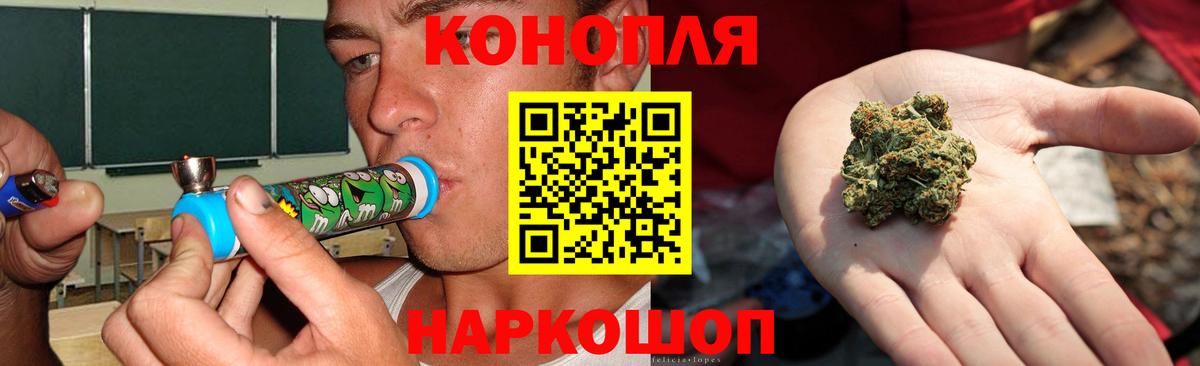 Каннабис Ganja Новый Уренгой